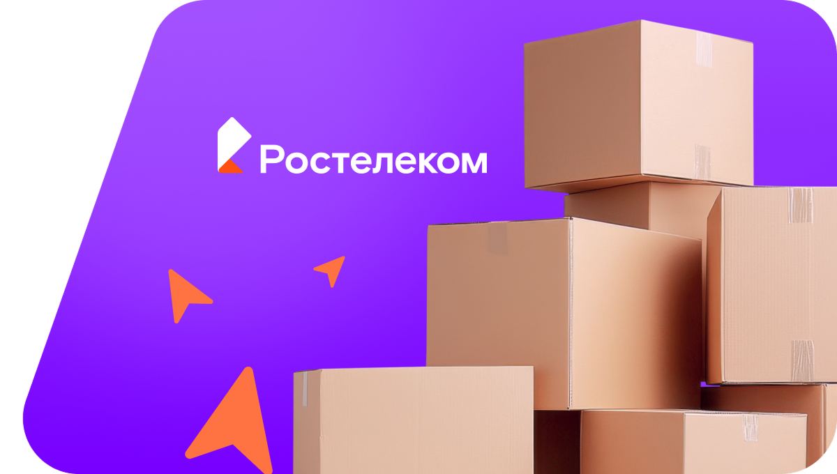 Переезд в новую квартирув село Этока (Ставропольский край)